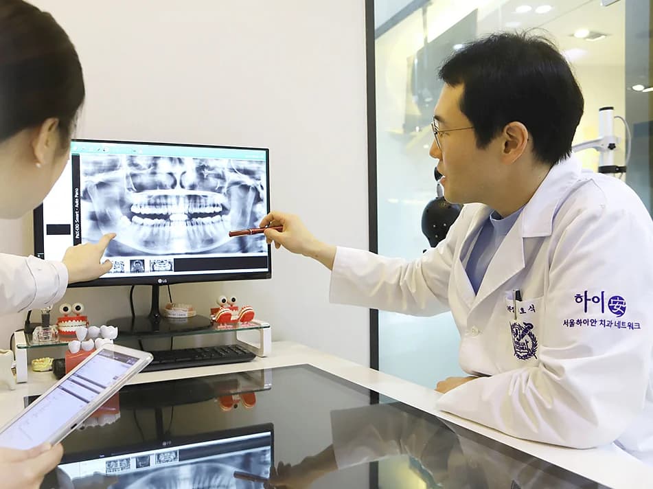 Seoul Highan Dental Clinic main image